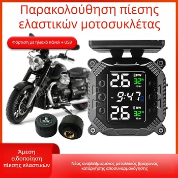 Σύστημα παρακολούθησης πίεσης ελαστικών μοτοσικλέτας, ηλιακό ασύρματο εξωτερικό μετρητή, μοντέλο M7, ψηφιακή οθόνη, εύρος 0.1–6 bar