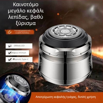 Ηλεκτρικό ξυριστικό για κεφάλι με κυκλική κεφαλή, αιωρούμενο κοπτικό, υγρή/ξηρή χρήση, φόρτιση USB, διάρκεια λειτουργίας άνω των 60 λεπτών