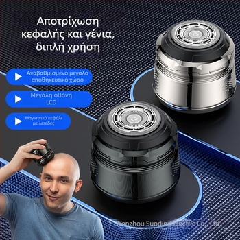 Ηλεκτρικό ξυριστικό για κεφάλι με κυκλική κεφαλή, αιωρούμενο κοπτικό, υγρή/ξηρή χρήση, φόρτιση USB, διάρκεια λειτουργίας άνω των 60 λεπτών