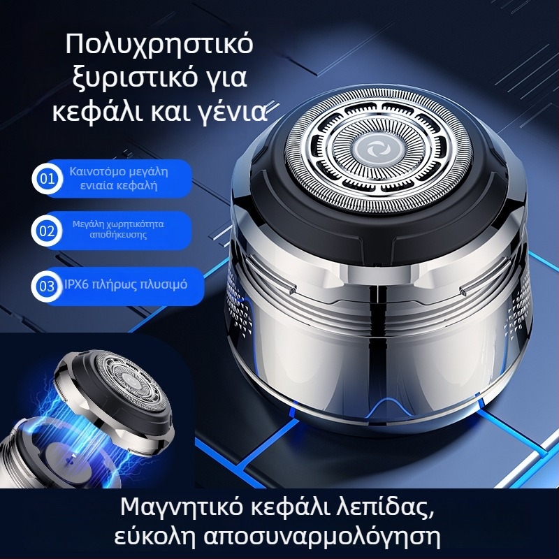 Ηλεκτρικό ξυριστικό για κεφάλι με κυκλική κεφαλή, αιωρούμενο κοπτικό, υγρή/ξηρή χρήση, φόρτιση USB, διάρκεια λειτουργίας άνω των 60 λεπτών