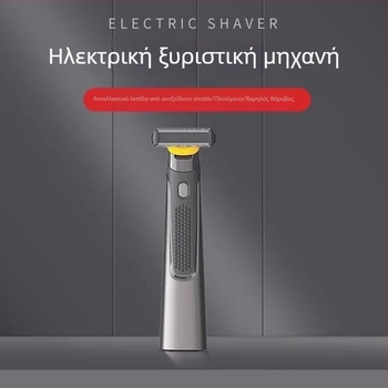 Ηλεκτρική συσκευή περιποίησης γενειάδας με LED οθόνη, brushless κινητήρας, ενσωματωμένη επαναφορτιζόμενη μπαταρία, αυτονομία 30–45 λεπτών, αποσπώμενη πλενόμενη κεφαλή κοπής
