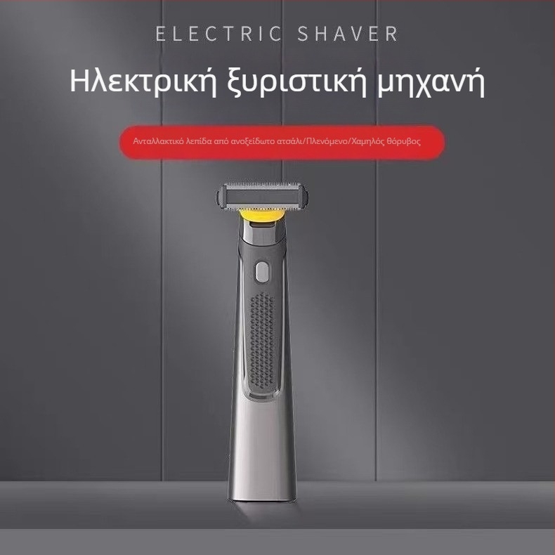 Ηλεκτρική συσκευή περιποίησης γενειάδας με LED οθόνη, brushless κινητήρας, ενσωματωμένη επαναφορτιζόμενη μπαταρία, αυτονομία 30–45 λεπτών, αποσπώμενη πλενόμενη κεφαλή κοπής