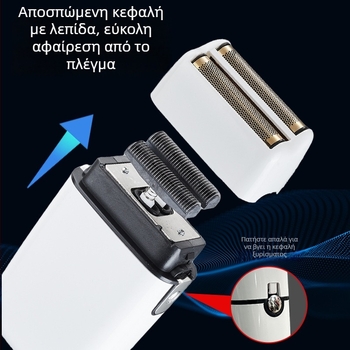 Ηλεκτρική ξυριστική μηχανή V-7932 με επαναλαμβανόμενη διπλή κεφαλή, πλωτή κεφαλή κοπής, ενσωματωμένη μπαταρία, αυτονομία 180 λεπτών