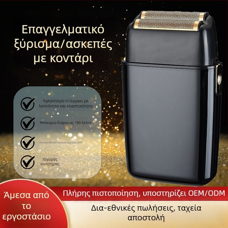 Ηλεκτρική ξυριστική μηχανή V-7932 με επαναλαμβανόμενη διπλή κεφαλή, πλωτή κεφαλή κοπής, ενσωματωμένη μπαταρία, αυτονομία 180 λεπτών