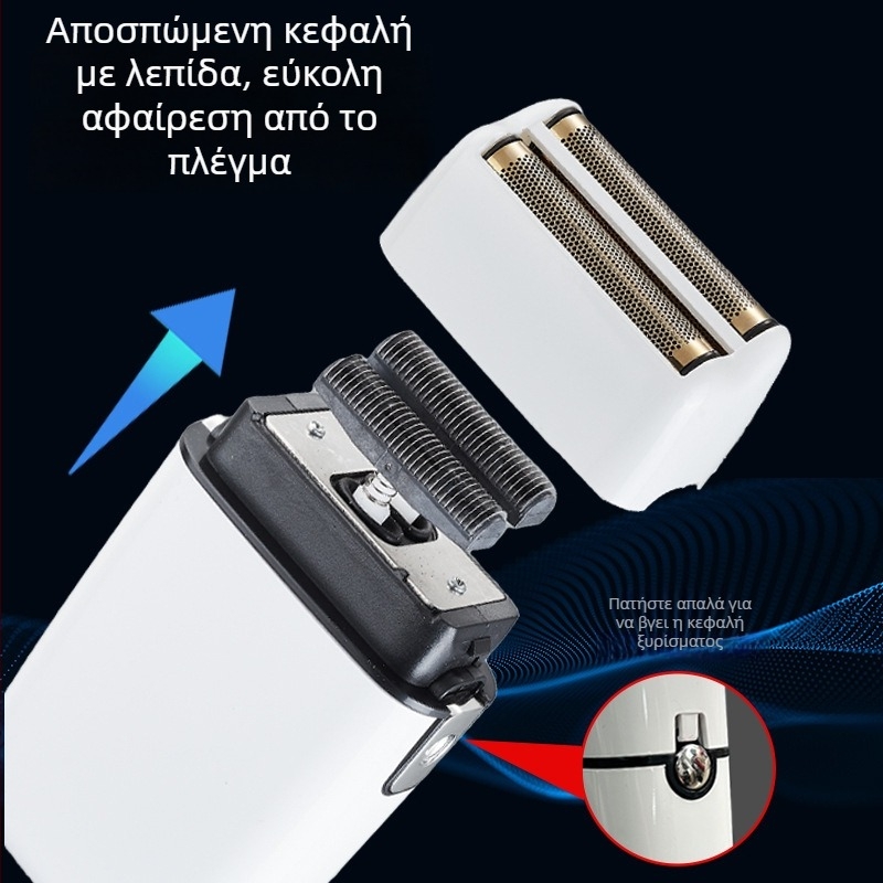 Ηλεκτρική ξυριστική μηχανή V-7932 με επαναλαμβανόμενη διπλή κεφαλή, πλωτή κεφαλή κοπής, ενσωματωμένη μπαταρία, αυτονομία 180 λεπτών