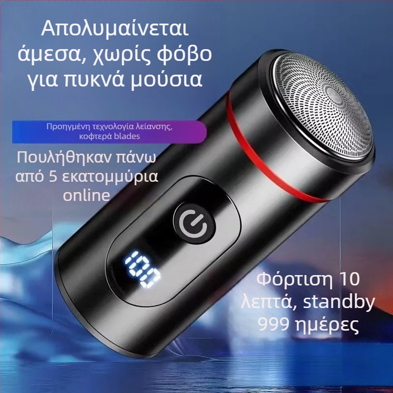 Ανδρικός φορητός ηλεκτρικός ξυριστήρας — συμπαγής για ταξίδια και αυτοκίνητο, διπλής χρήσης: ξύρισμα και αφαίρεση τριχοφυΐας, 1 τεμάχιο στη συσκευασία