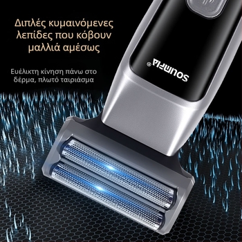 3-σε-1 μηχανή περιποίησης γενειάδας με LED οθόνη, φόρτιση USB, ενσωματωμένη μπαταρία, αποσπώμενο πλενόμενο κεφάλι, χρόνος λειτουργίας 90 λεπτά