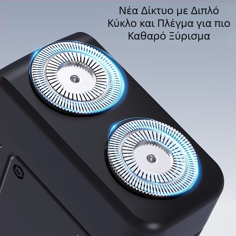 Ηλεκτρική ξυριστική μηχανή με περιστροφική κεφαλή δύο λεπίδων, ενσωματωμένη μπαταρία 300-500 mAh, φόρτιση USB, υγρό/ξηρό ξύρισμα, κεφαλή πλένεται