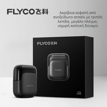 Flyco ανδρική ηλεκτρική ξυριστική μηχανή με 3 κεφαλές, πλήρως πλενόμενη για ολόσωμο σώμα, 60 λεπτά λειτουργίας, ενσωματωμένη μπαταρία, διπλός τρόπος φόρτισης FS685