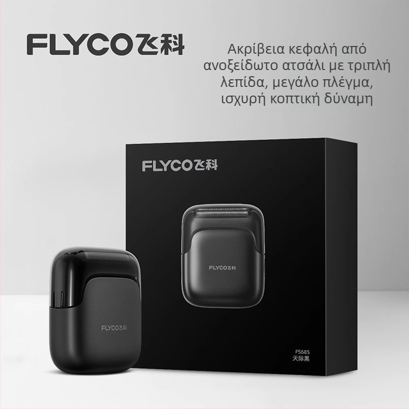 Flyco ανδρική ηλεκτρική ξυριστική μηχανή με 3 κεφαλές, πλήρως πλενόμενη για ολόσωμο σώμα, 60 λεπτά λειτουργίας, ενσωματωμένη μπαταρία, διπλός τρόπος φόρτισης FS685