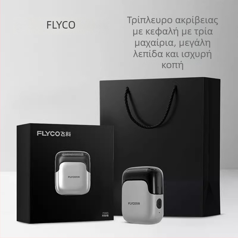 Flyco ανδρική ηλεκτρική ξυριστική μηχανή με 3 κεφαλές, πλήρως πλενόμενη για ολόσωμο σώμα, 60 λεπτά λειτουργίας, ενσωματωμένη μπαταρία, διπλός τρόπος φόρτισης FS685
