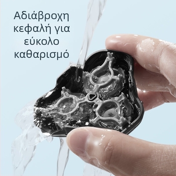 Ηλεκτρικό ξυριστικό με περιστρεφόμενη κεφαλή τριών λεπίδων, πλωτή κεφαλή κοπής, υγρή και στεγνή χρήση, ενσωματωμένη επαναφορτιζόμενη μπαταρία (45-60 λεπτά), χρόνος φόρτισης 4 ώρες.