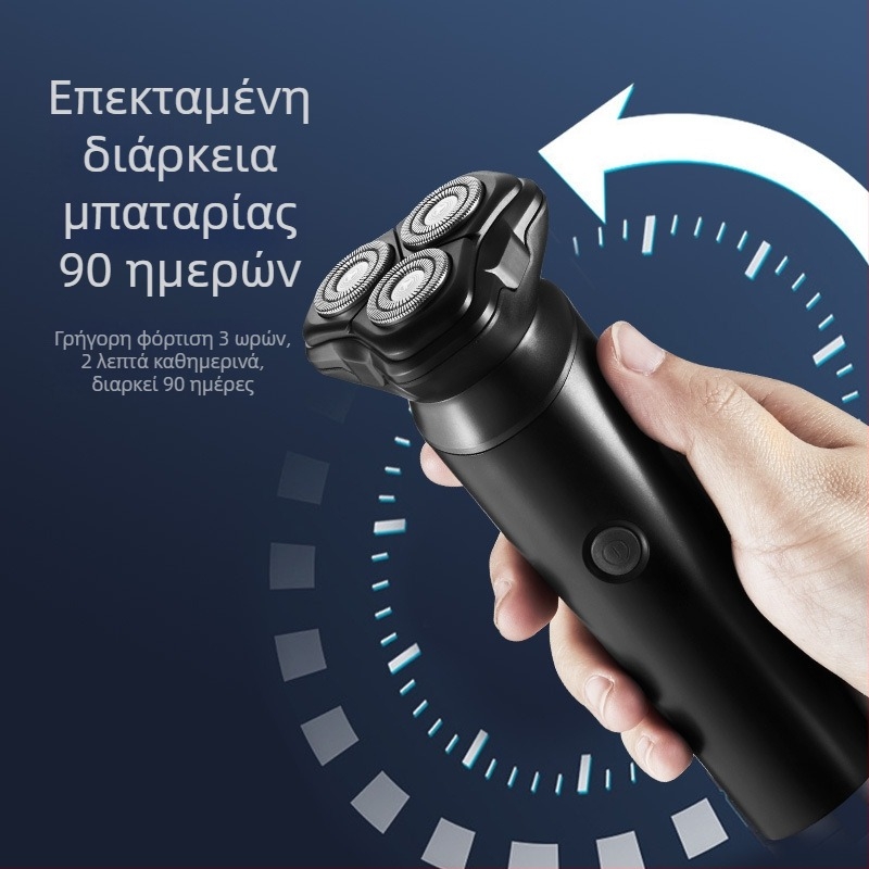 Ηλεκτρικό ξυριστικό με περιστρεφόμενη κεφαλή τριών λεπίδων, πλωτή κεφαλή κοπής, υγρή και στεγνή χρήση, ενσωματωμένη επαναφορτιζόμενη μπαταρία (45-60 λεπτά), χρόνος φόρτισης 4 ώρες.