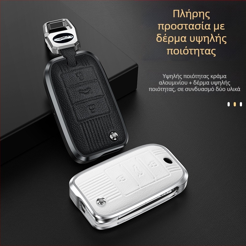 Roewe Αναδιπλόμενη Θήκη Κλειδιού - Lai Hu, Αλουμινίου κράμα + Δέρμα, Υψηλής Ποιότητας, Συμβατή με RX5, W5, 350, 360, 750, 350S, I6, RX3, 550