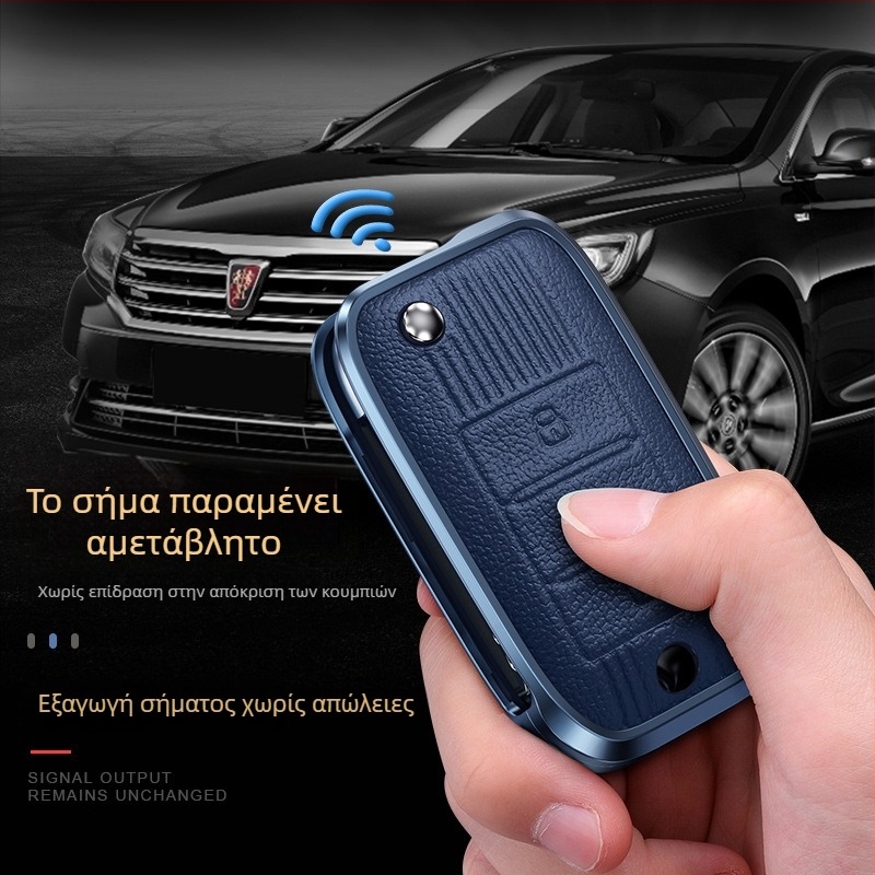Roewe Αναδιπλόμενη Θήκη Κλειδιού - Lai Hu, Αλουμινίου κράμα + Δέρμα, Υψηλής Ποιότητας, Συμβατή με RX5, W5, 350, 360, 750, 350S, I6, RX3, 550