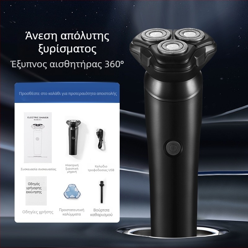 Ηλεκτρικό ξυριστικό με κεφαλή περιστρεφόμενων 3 λεπίδων, πλωτή κεφαλή κοπής, αποσπώμενη και πλυνόμενη κεφαλή, ενσωματωμένη μπαταρία 100–300 mAh, επαναφορτιζόμενο, αυτονομία 45–60 λεπτών