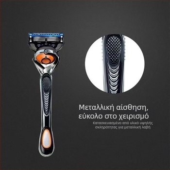 Χειροκίνητο ξυριστικό με λαβή πέντε επιπέδων, ξεχωριστός φορέας λεπίδων, κατάλληλο για αποτρίχωση μασχάλης και ποδιών, κουτί 500 τεμάχια