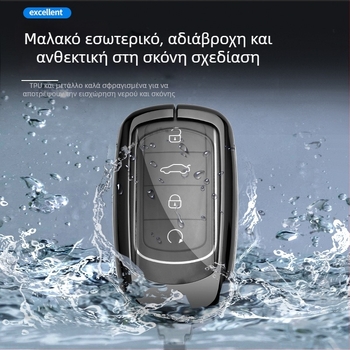 Μεταλλική θήκη κλειδιού για Chery Tiggo 8 Plus και Arrizo 5 Plus – κράμα ψευδαργύρου, πλήρες κάλυμμα κλειδιού