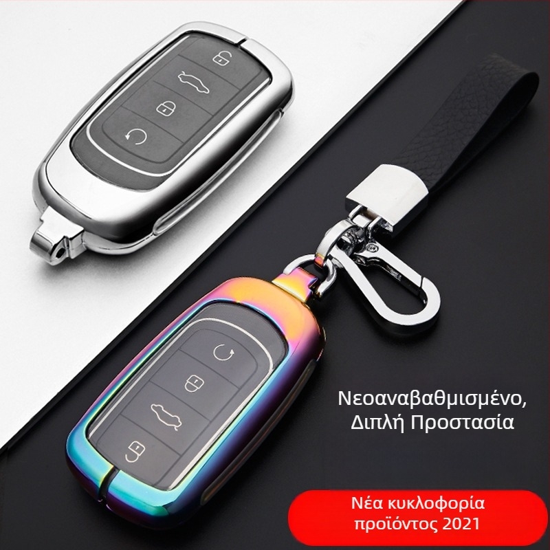 Μεταλλική θήκη κλειδιού για Chery Tiggo 8 Plus και Arrizo 5 Plus – κράμα ψευδαργύρου, πλήρες κάλυμμα κλειδιού