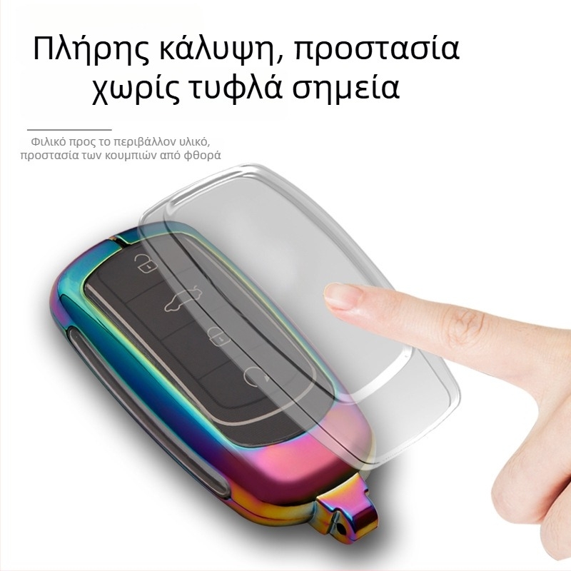 Μεταλλική θήκη κλειδιού για Chery Tiggo 8 Plus και Arrizo 5 Plus – κράμα ψευδαργύρου, πλήρες κάλυμμα κλειδιού