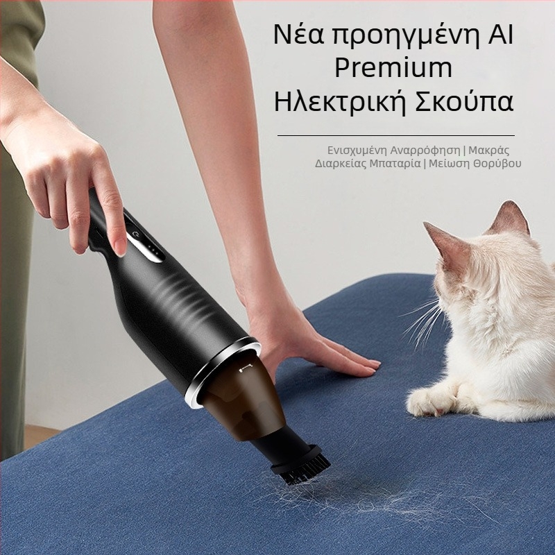 Χειροκίνητη ασύρματη σκούπα αυτοκινήτου, 0–200 W, κάδος σκόνης, ξηρή λειτουργία, θόρυβος κάτω από 36 dB