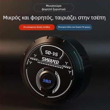 Νέο μοντέλο ηλεκτρική ξυριστική μηχανή, πλήρως πλενόμενη, φορητός τρίμερ γενειάδας για άνδρες, δώρο