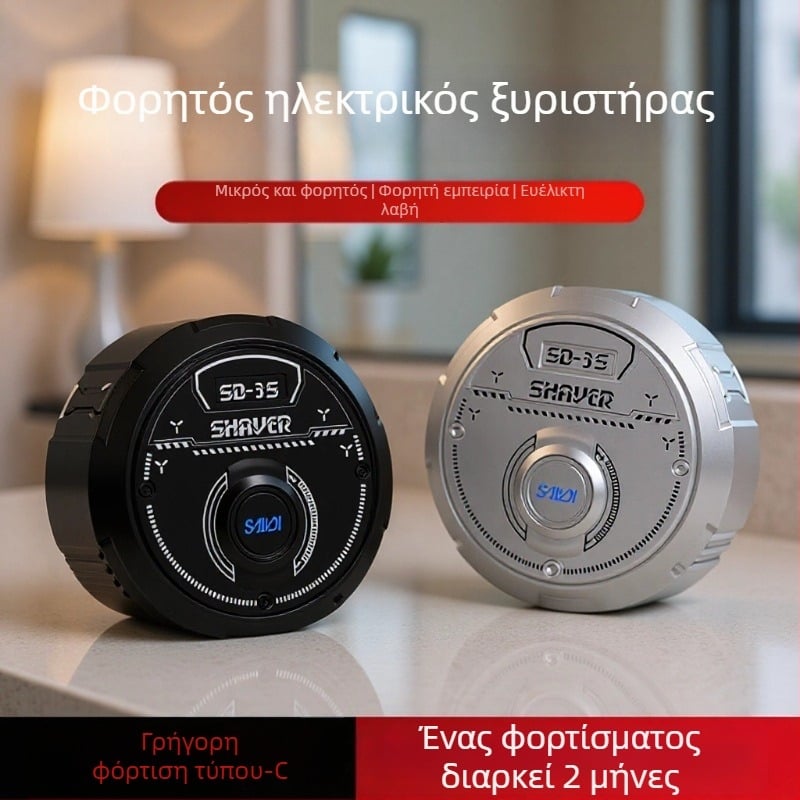 Νέο μοντέλο ηλεκτρική ξυριστική μηχανή, πλήρως πλενόμενη, φορητός τρίμερ γενειάδας για άνδρες, δώρο