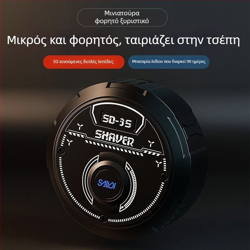 Νέο μοντέλο ηλεκτρική ξυριστική μηχανή, πλήρως πλενόμενη, φορητός τρίμερ γενειάδας για άνδρες, δώρο