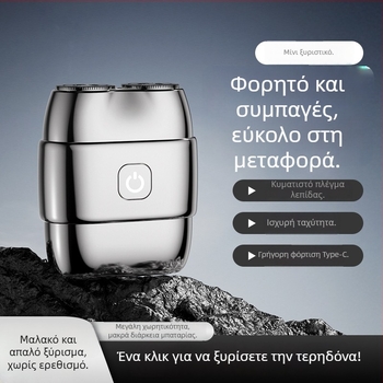 Ηλεκτρική ξυριστική μηχανή με διπλή κεφαλή ρότορα, αδιάβροχη και πλήρως πλενόμενη, στεγνό/υγρό ξύρισμα, ενσωματωμένη μπαταρία, φόρτιση 1 ώρα, αυτονομία 45–60 λεπτών