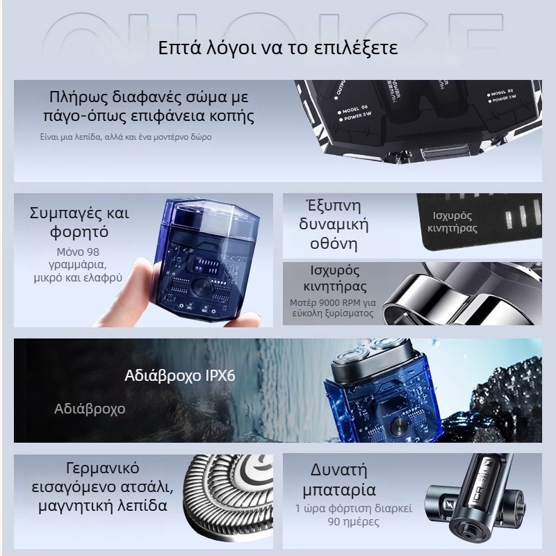 Konka Ηλεκτρικό Ξυράφι με LED Οθόνη, Διαφανές Φορητό Σχέδιο, Κεφαλή Ροτόρ με Δύο Λεπίδες, Πλωτή Κεφαλή, Ενσωματωμένη Μπαταρία