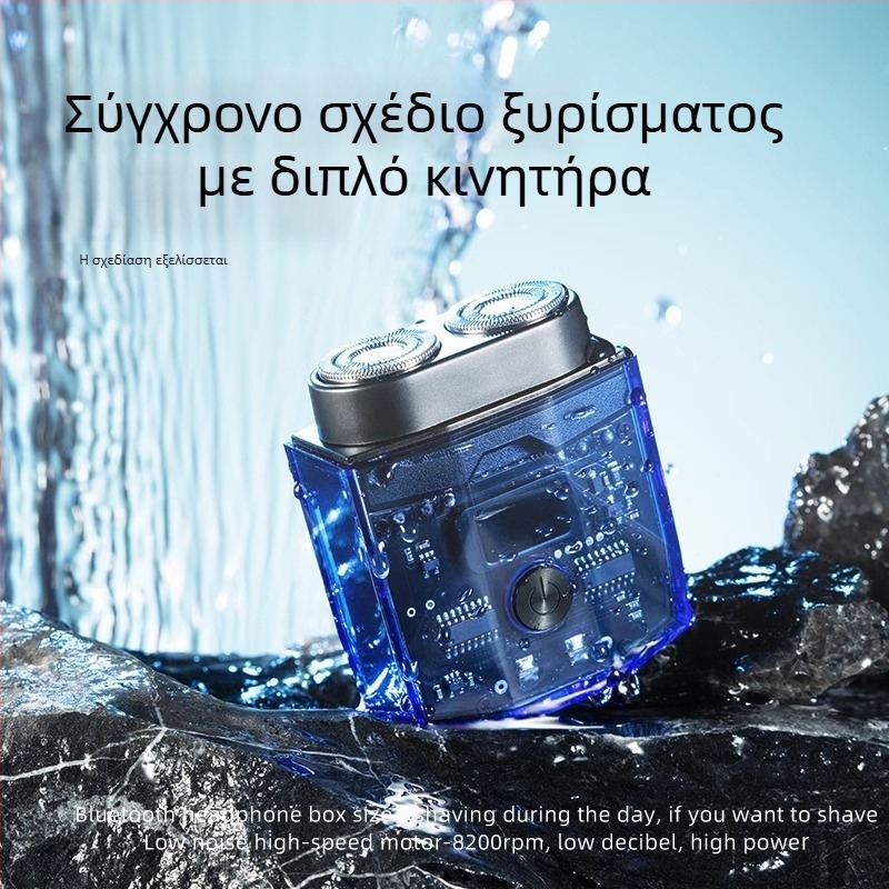 Konka Ηλεκτρικό Ξυράφι με LED Οθόνη, Διαφανές Φορητό Σχέδιο, Κεφαλή Ροτόρ με Δύο Λεπίδες, Πλωτή Κεφαλή, Ενσωματωμένη Μπαταρία