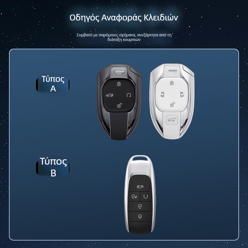 Μεταλλικό κάλυμμα κλειδιού αυτοκινήτου για Chuanqi | STYLBO, κράμα ψευδαργύρου, μοντέρνος σχεδιασμός, χωρίς παρεμβολές σήματος