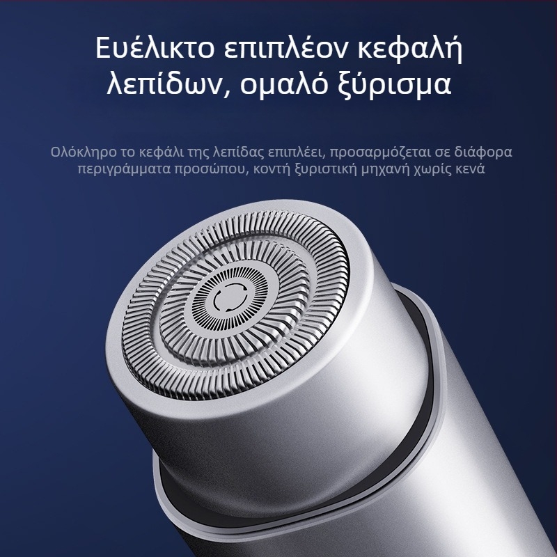 Ηλεκτρική ξυριστική μηχανή με brushless μοτέρ, πλήρες πλύσιμο σώματος, ενσωματωμένη μπαταρία 800-1000 mAh, διάρκεια μπαταρίας 30 ημερών
