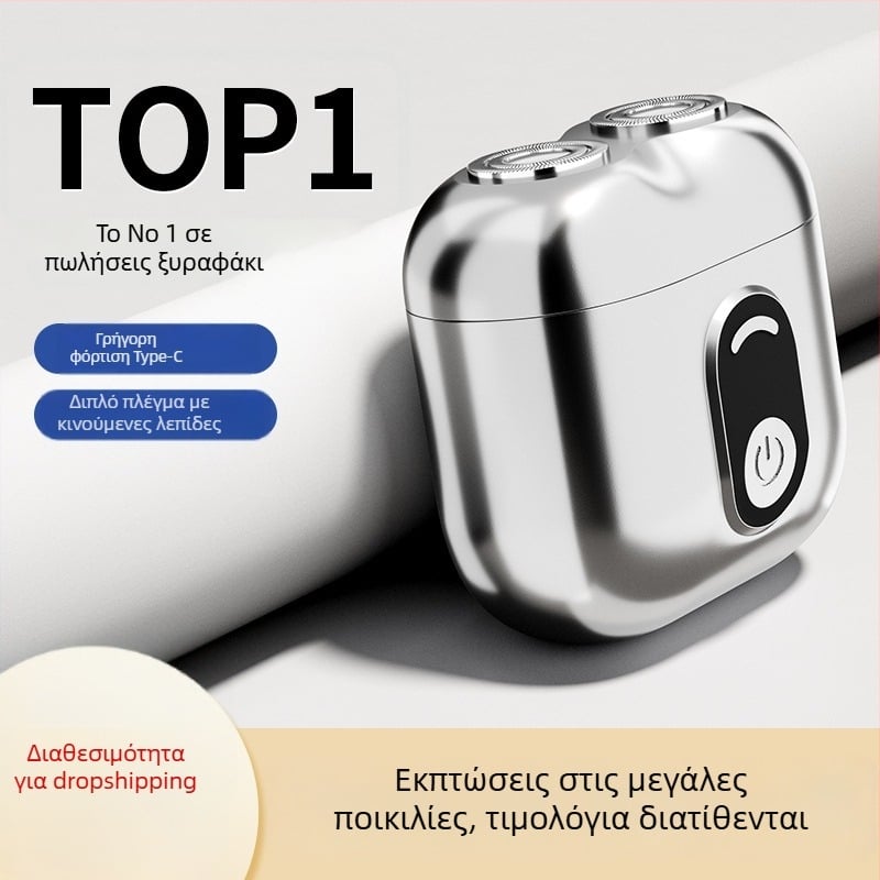 Ηλεκτρική ξυριστική μηχανή με πλήρη υγρά καθαρισμό σώματος, περιστροφική κεφαλή με δύο λεπίδες, κινητήρας brushless, ενσωματωμένη μπαταρία 1000–1200 mAh, αυτονομία 15–30 λεπτών