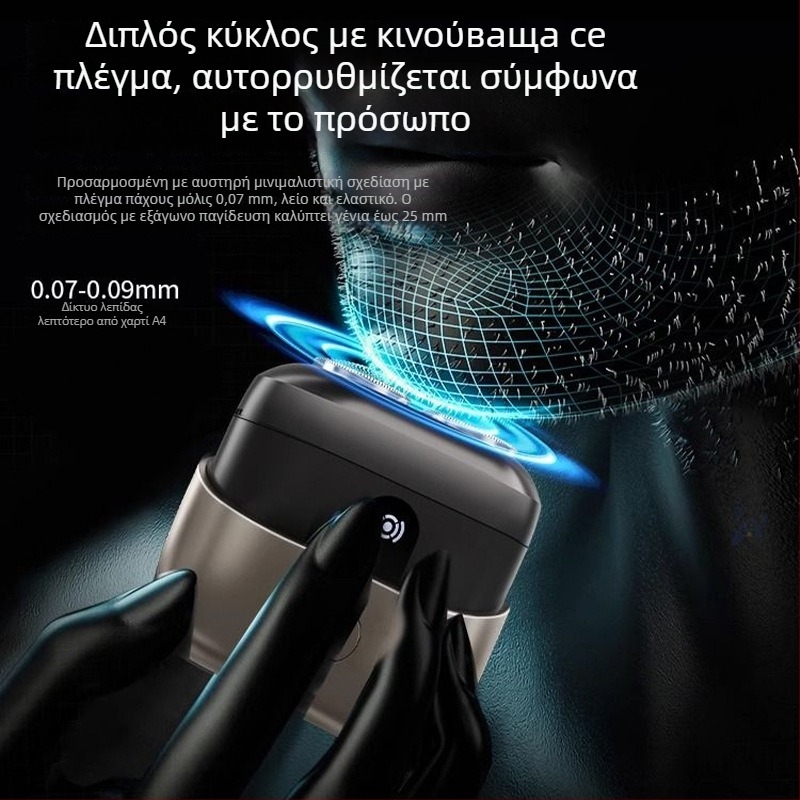 Ηλεκτρική ξυριστική μηχανή με πλήρη υγρά καθαρισμό σώματος, περιστροφική κεφαλή με δύο λεπίδες, κινητήρας brushless, ενσωματωμένη μπαταρία 1000–1200 mAh, αυτονομία 15–30 λεπτών