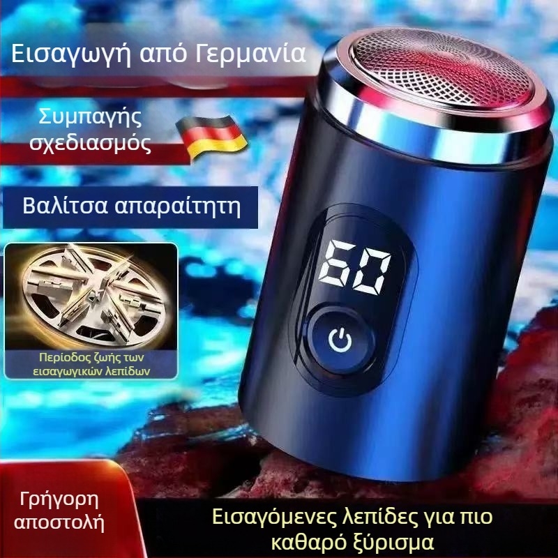 Ηλεκτρικός ξυριστήρας για άνδρες, κεφαλή ρότορα με 4+ λεπίδες, υγρή και ξηρή χρήση, ενσωματωμένη μπαταρία, οθόνη LED
