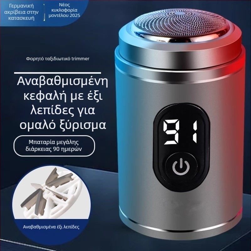 Ηλεκτρικός ξυριστήρας για άνδρες, κεφαλή ρότορα με 4+ λεπίδες, υγρή και ξηρή χρήση, ενσωματωμένη μπαταρία, οθόνη LED
