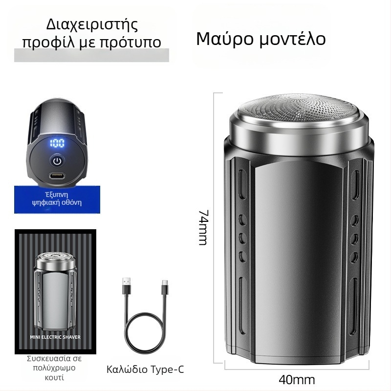 Ηλεκτρικός ξυριστήρας για άνδρες, κεφαλή ρότορα με 4+ λεπίδες, υγρή και ξηρή χρήση, ενσωματωμένη μπαταρία, οθόνη LED