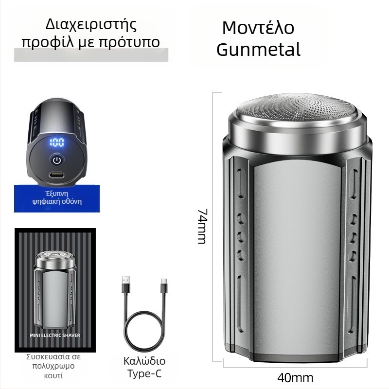 Ηλεκτρικός ξυριστήρας για άνδρες, κεφαλή ρότορα με 4+ λεπίδες, υγρή και ξηρή χρήση, ενσωματωμένη μπαταρία, οθόνη LED