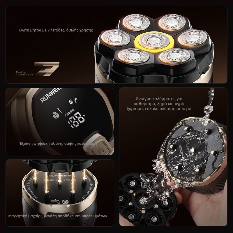 Ηλεκτρική ξυριστική μηχανή με 7-σε-1 περιστρεφόμενη κεφαλή, υγρό/ξηρό ξύρισμα, φόρτιση USB με ενσωματωμένη μπαταρία 1200-2000 mAh, αυτονομία 120 λεπτών.