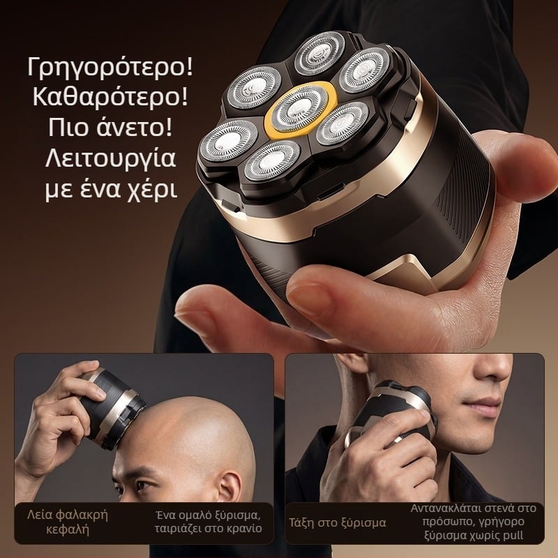 Ηλεκτρική ξυριστική μηχανή με 7-σε-1 περιστρεφόμενη κεφαλή, υγρό/ξηρό ξύρισμα, φόρτιση USB με ενσωματωμένη μπαταρία 1200-2000 mAh, αυτονομία 120 λεπτών.