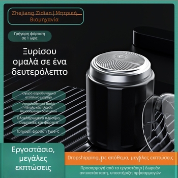 Ηλεκτρική ξυριστική μηχανή με πλωτή κεφαλή τριών λεπίδων, αφαιρούμενη και πλενόμενη κεφαλή, κινητήρας χωρίς ψήκτρες, ενσωματωμένη μπαταρία 300–500 mAh