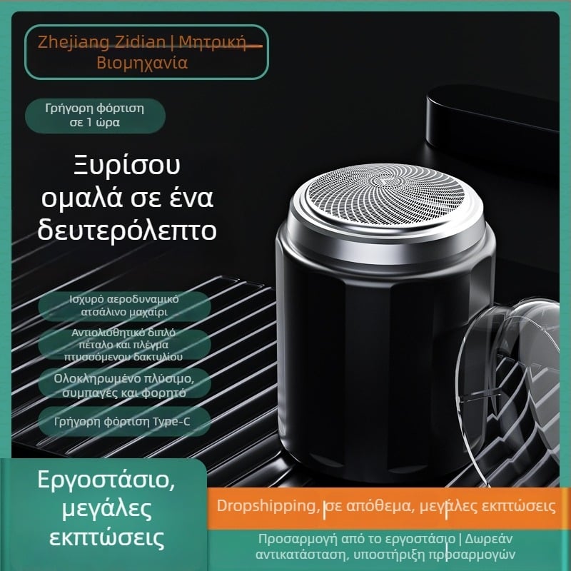 Ηλεκτρική ξυριστική μηχανή με πλωτή κεφαλή τριών λεπίδων, αφαιρούμενη και πλενόμενη κεφαλή, κινητήρας χωρίς ψήκτρες, ενσωματωμένη μπαταρία 300–500 mAh