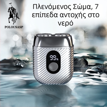 Paul ηλεκτρική ξυριστική μηχανή, περιστροφική κεφαλή με 2 λεπίδες, ολόσωμη αδιάβροχη, ενσωματωμένη επαναφορτιζόμενη μπαταρία, οθόνη LED