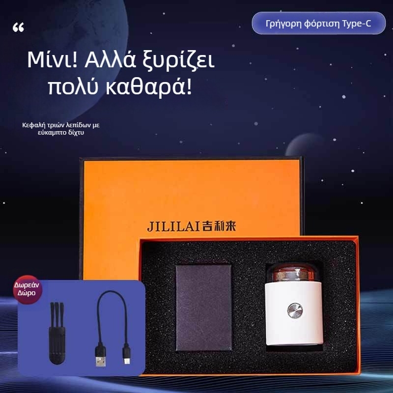 Ηλεκτρική μίνι φορητή ξυριστική μηχανή, νέο μοντέλο σε κουτί δώρου, κατάλληλη για οικιακή χρήση και χρήση αυτοκινήτου, λευκό, μοντέλο 051