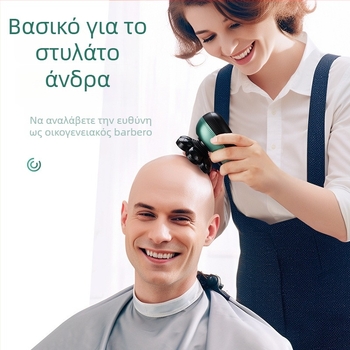 Ηλεκτρικός ξυριστήρας προσώπου και γένια με περιστρεφόμενη κεφαλή, πλήρως πλυμένος, LED οθόνη, ενσωματωμένη μπαταρία 500–800 mAh, αυτονομία 90 λεπτών