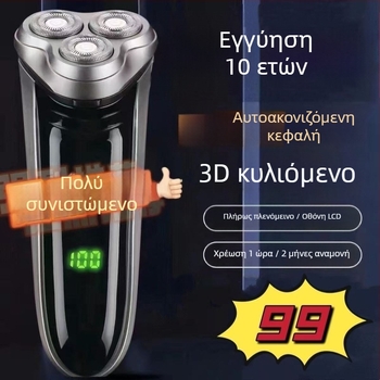 Ηλεκτρική ξυριστική μηχανή με πλωτή κεφαλή και περιστρεφόμενη κεφαλή 3 λεπίδων; μοτέρ χωρίς ψήκτρες; επαναφορτιζόμενη μπαταρία με διάρκεια έως 60 λεπτά λειτουργίας; αποσπώμενη και πλενόμενη κεφαλή