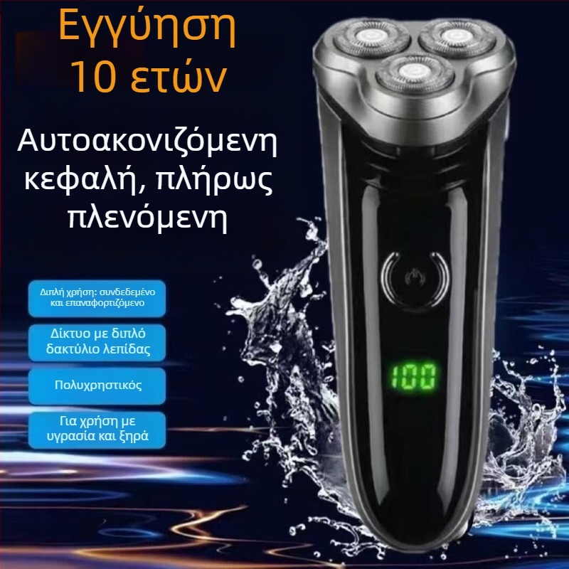 Ηλεκτρική ξυριστική μηχανή με πλωτή κεφαλή και περιστρεφόμενη κεφαλή 3 λεπίδων; μοτέρ χωρίς ψήκτρες; επαναφορτιζόμενη μπαταρία με διάρκεια έως 60 λεπτά λειτουργίας; αποσπώμενη και πλενόμενη κεφαλή
