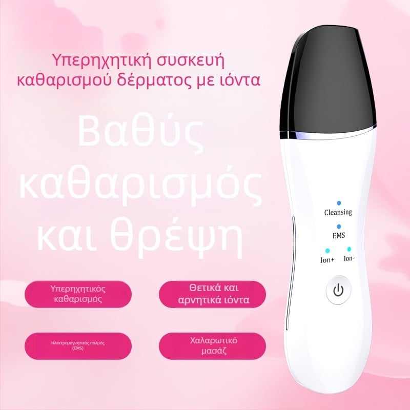 Υπερηχητικό εργαλείο απομάκρυνσης μαύρων στιγμάτων με αρνητικά και θετικά ιόντα, φορητό, μπαταρία 300–500 mAh, IPX0