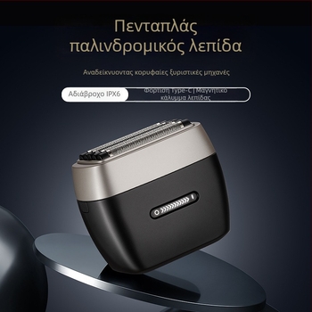 Ηλεκτρική ξυριστική μηχανή με μοτέρ χωρίς ψήκτρες, αιωρούμενη κεφαλή και LED οθόνη; επαναφορτιζόμενη, πλενόμενο σώμα, ενσωματωμένη μπαταρία 1200–2000 mAh, αυτονομία 70–80 λεπτών